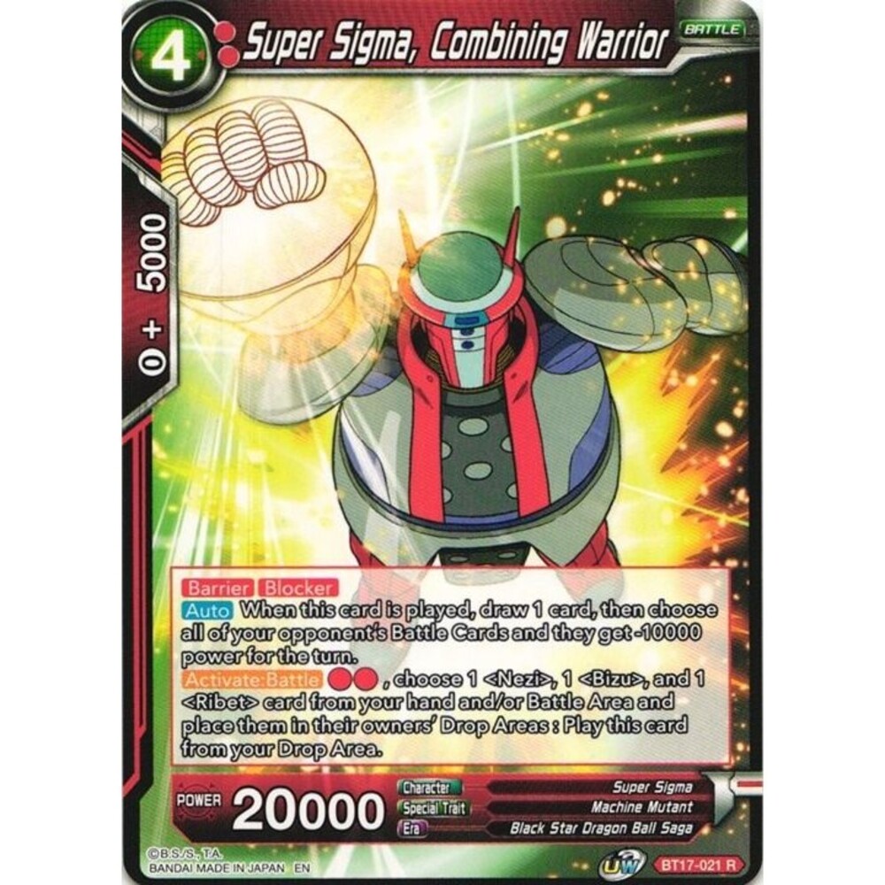 Super Sigma, Combining Warrior BT17-021 Dragon Ball Super Ultimate Squad